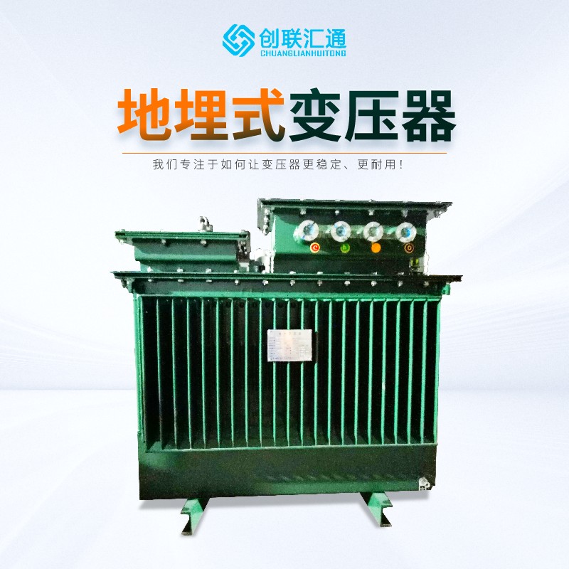 堅持自主創(chuàng)新，推動輸變電重大技術裝備國產(chǎn)化進程，積極走出去參與世界各國電力建設，推動干式變壓器輸變電技術輸出。